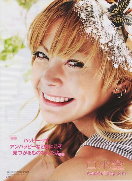 Anna Tsuchiya