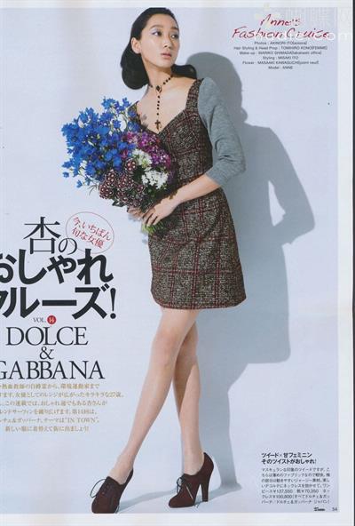 Anne Watanabe Pictures Anne Watanabe