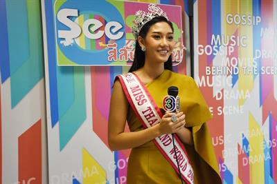 Nicolene Pichapa Limsnukan