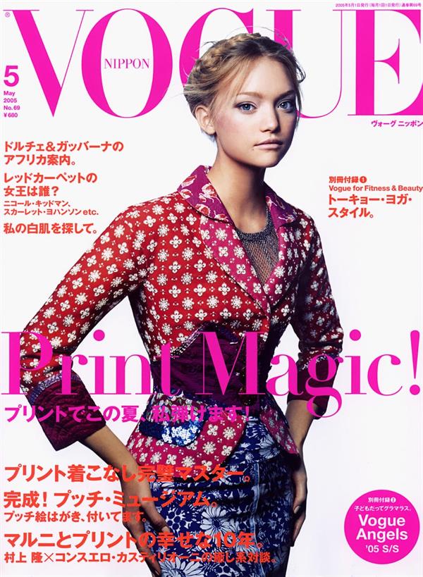 Gemma Ward