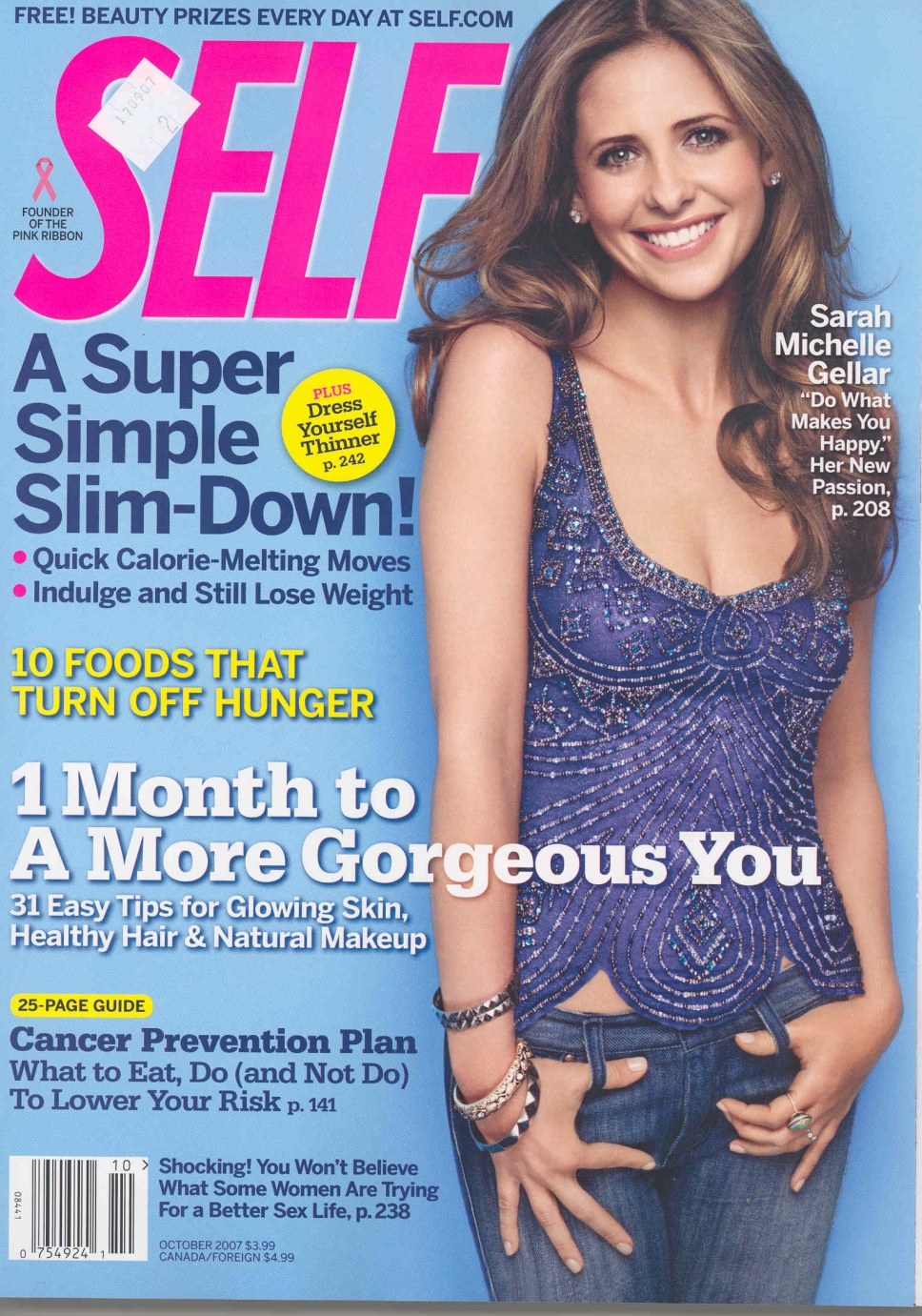 Sarah Michelle Gellar