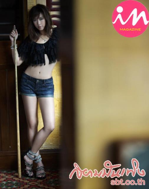 Natthaweeranuch Thongmee