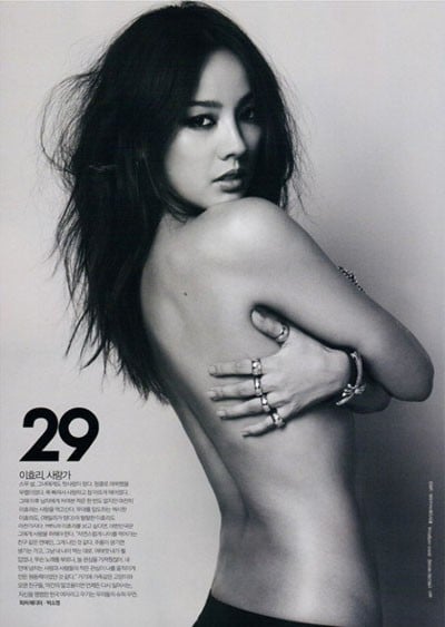 Lee Hyori