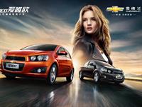 Rosie Huntington-Whiteley