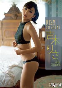 Risa Yoshiki in a bikini