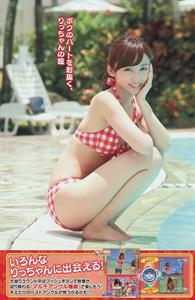 Risa Yoshiki in a bikini