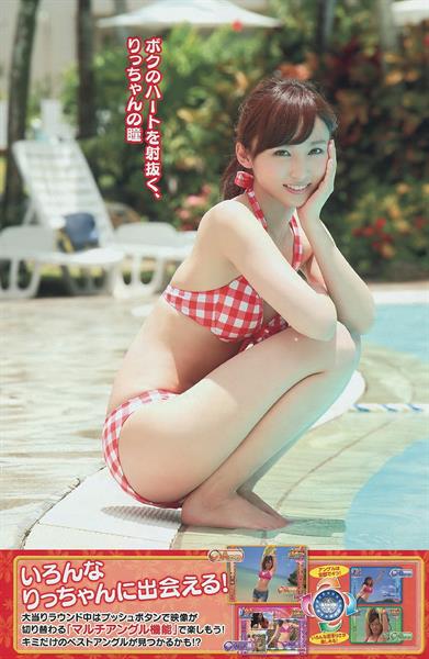 Risa Yoshiki in a bikini