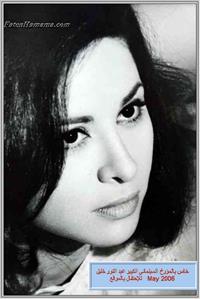 Faten Hamama